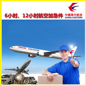 衢州机场货运公司谈空运的四大作用是什么